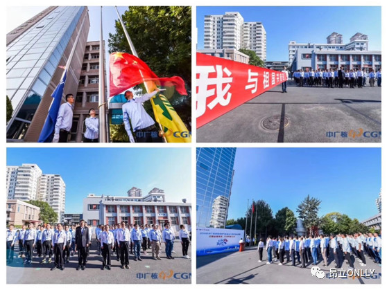 熱烈祝賀2019年中廣核新能源電氣設(shè)備運(yùn)行維護(hù)技能競(jìng)賽圓滿(mǎn)舉辦