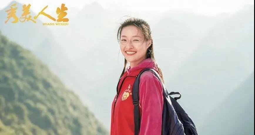 不忘初心、牢記使命,中共昂立電氣支部開展學(xué)習(xí)黃文秀同志先進(jìn)事跡主題黨日活動